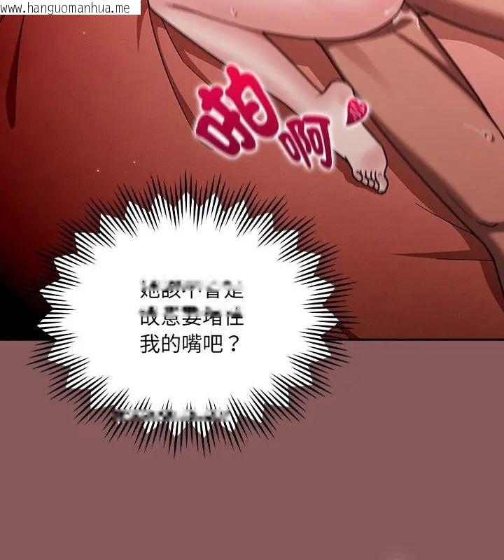 韩国漫画好运的一天韩漫_好运的一天-第3话在线免费阅读-韩国漫画-第46张图片