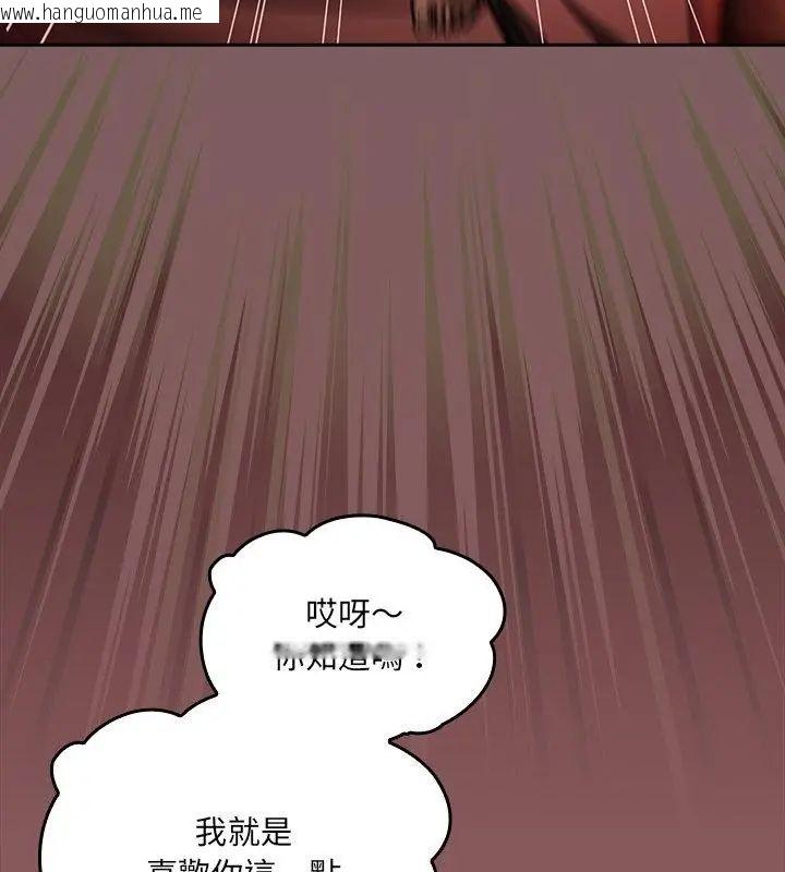 韩国漫画好运的一天韩漫_好运的一天-第1话在线免费阅读-韩国漫画-第208张图片
