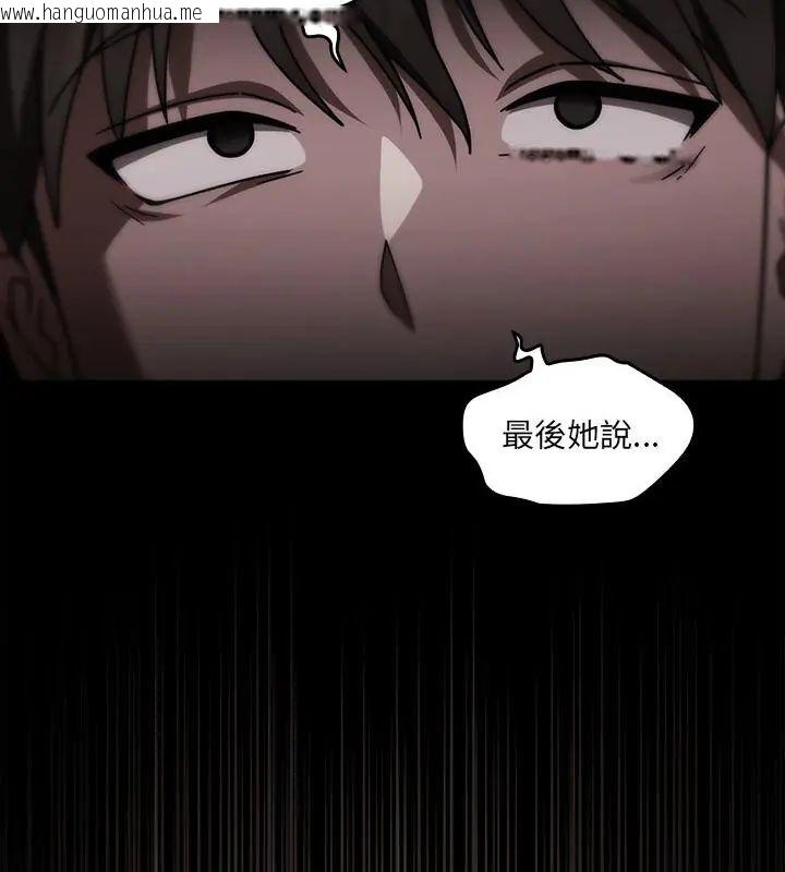 韩国漫画好运的一天韩漫_好运的一天-第1话在线免费阅读-韩国漫画-第196张图片