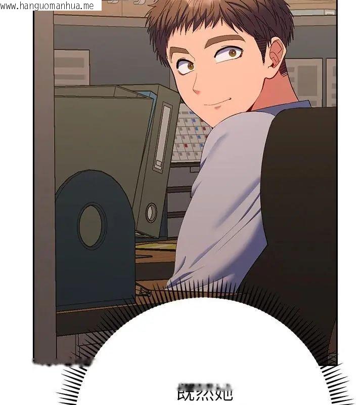 韩国漫画她们教会我的事/全员交往中韩漫_她们教会我的事/全员交往中-第42话在线免费阅读-韩国漫画-第157张图片