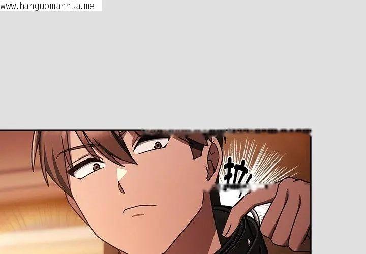 韩国漫画好运的一天韩漫_好运的一天-第5话在线免费阅读-韩国漫画-第77张图片
