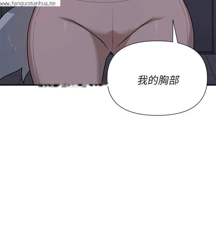 韩国漫画野兽的王国/野兽的乐章韩漫_野兽的王国/野兽的乐章-第33话在线免费阅读-韩国漫画-第57张图片