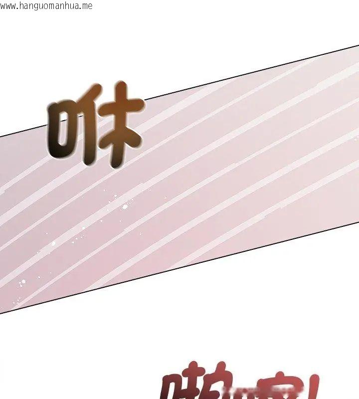 韩国漫画契约的代价/要命的契约韩漫_契约的代价/要命的契约-第34话在线免费阅读-韩国漫画-第102张图片