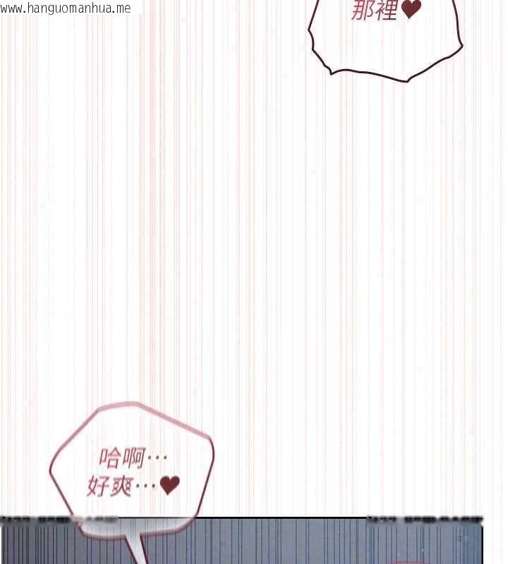韩国漫画我的in援团韩漫_我的in援团-第8话-射进恩妮的小穴在线免费阅读-韩国漫画-第166张图片