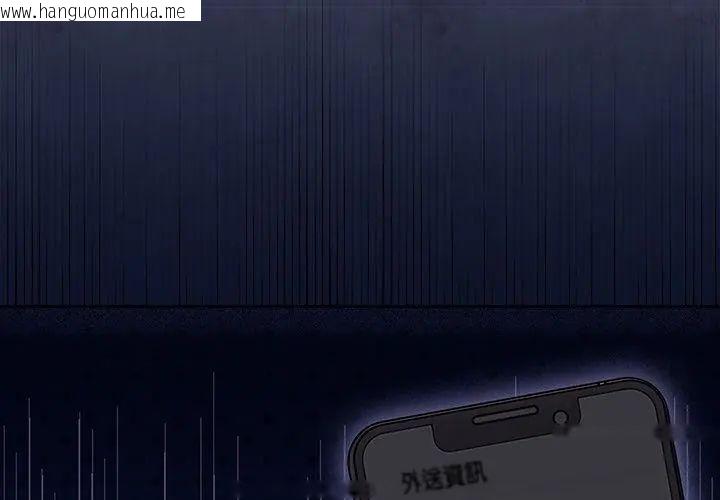 韩国漫画好运的一天韩漫_好运的一天-第1话在线免费阅读-韩国漫画-第38张图片