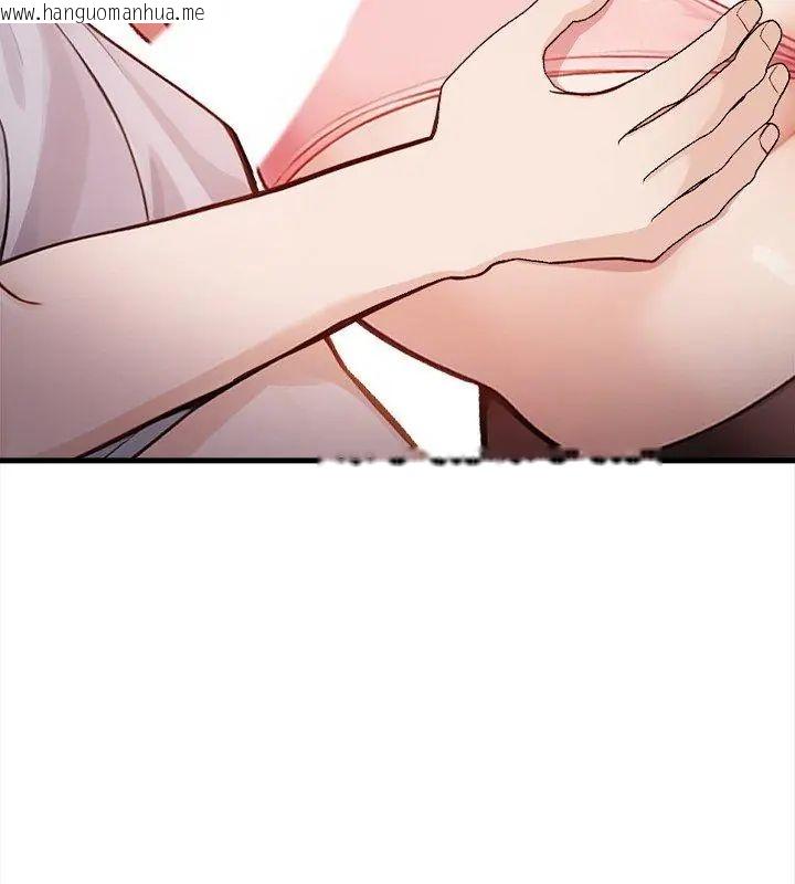 韩国漫画美女咨商师的夜间诊疗室韩漫_美女咨商师的夜间诊疗室-第2话在线免费阅读-韩国漫画-第129张图片