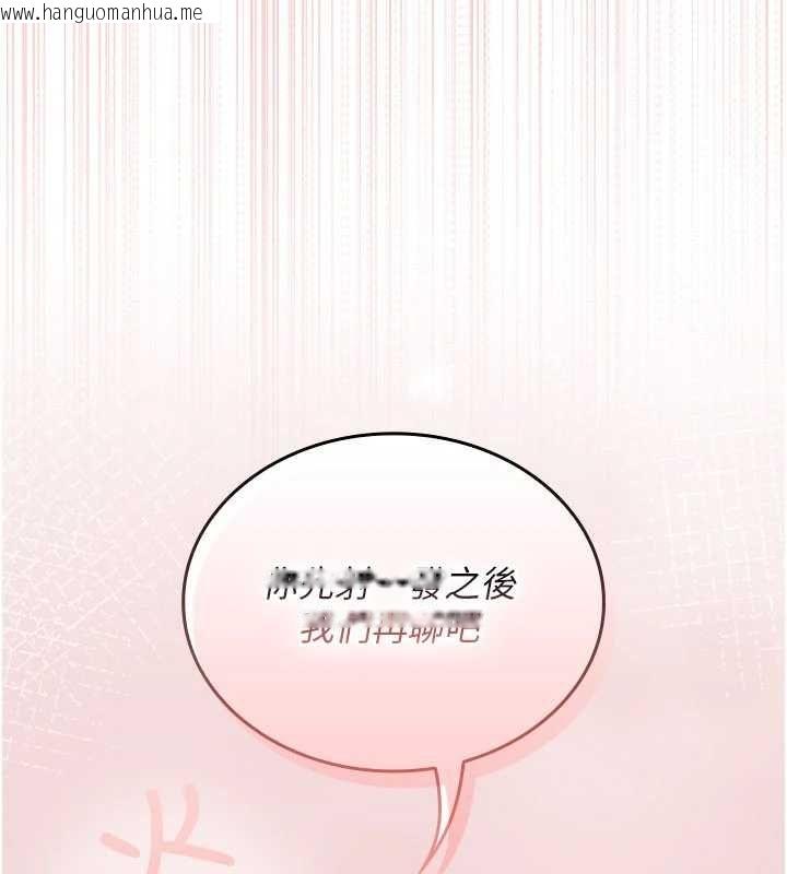 韩国漫画我的in援团韩漫_我的in援团-第8话-射进恩妮的小穴在线免费阅读-韩国漫画-第23张图片