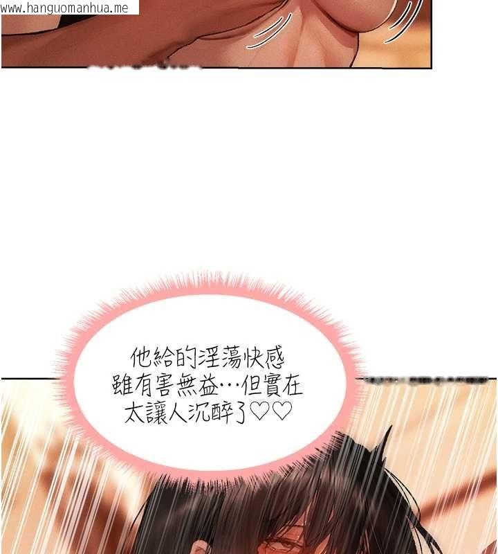 韩国漫画人妻猎人韩漫_人妻猎人-第129话-愚徒的逆袭上位!在线免费阅读-韩国漫画-第93张图片