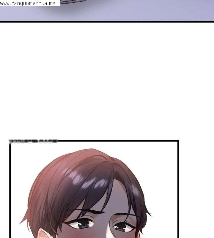 韩国漫画美女咨商师的夜间诊疗室韩漫_美女咨商师的夜间诊疗室-第3话在线免费阅读-韩国漫画-第3张图片
