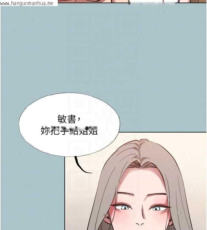 韩国漫画不要恋爱要打砲韩漫_不要恋爱要打砲-第53话-你能满足女同吗?在线免费阅读-韩国漫画-第85张图片