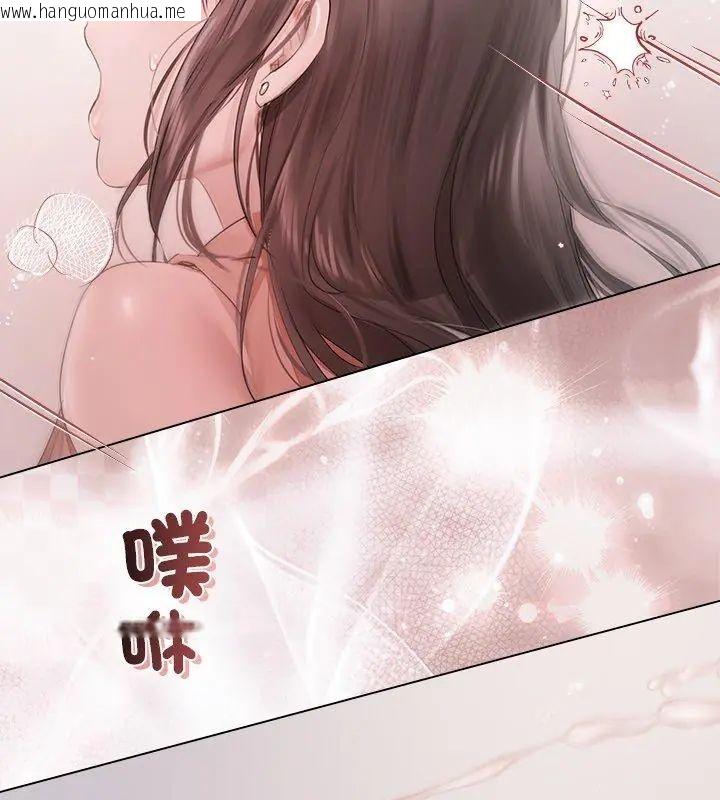 韩国漫画契约的代价/要命的契约韩漫_契约的代价/要命的契约-第34话在线免费阅读-韩国漫画-第84张图片