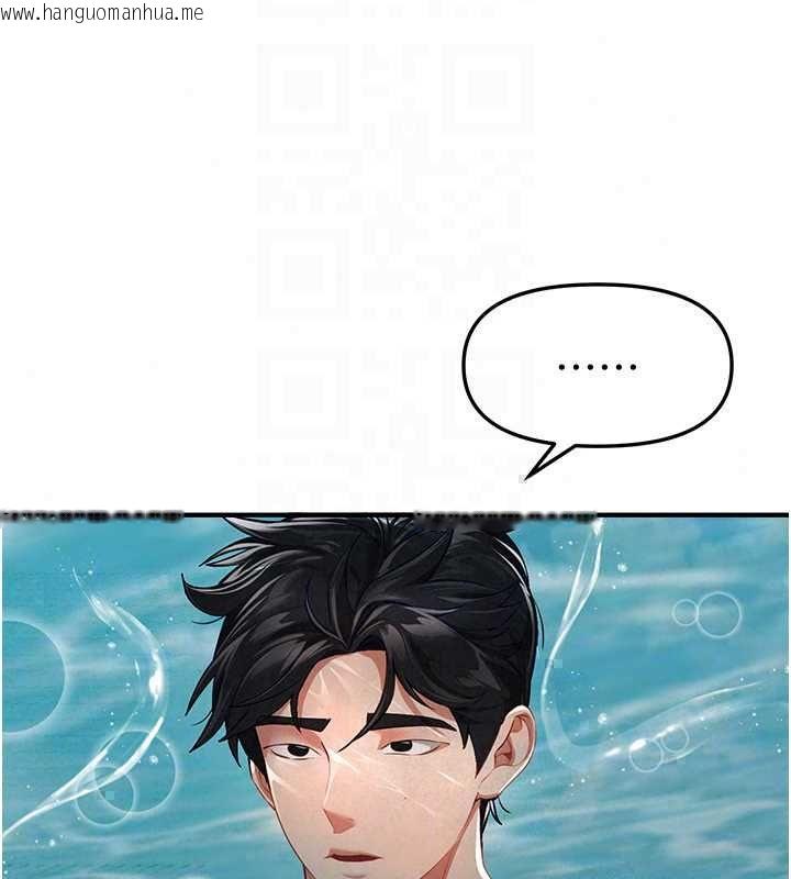韩国漫画Beautiful-Days韩漫_Beautiful-Days-第87话-宿营的谈心之夜在线免费阅读-韩国漫画-第34张图片