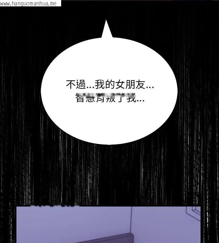 韩国漫画美女咨商师的夜间诊疗室韩漫_美女咨商师的夜间诊疗室-第1话在线免费阅读-韩国漫画-第67张图片