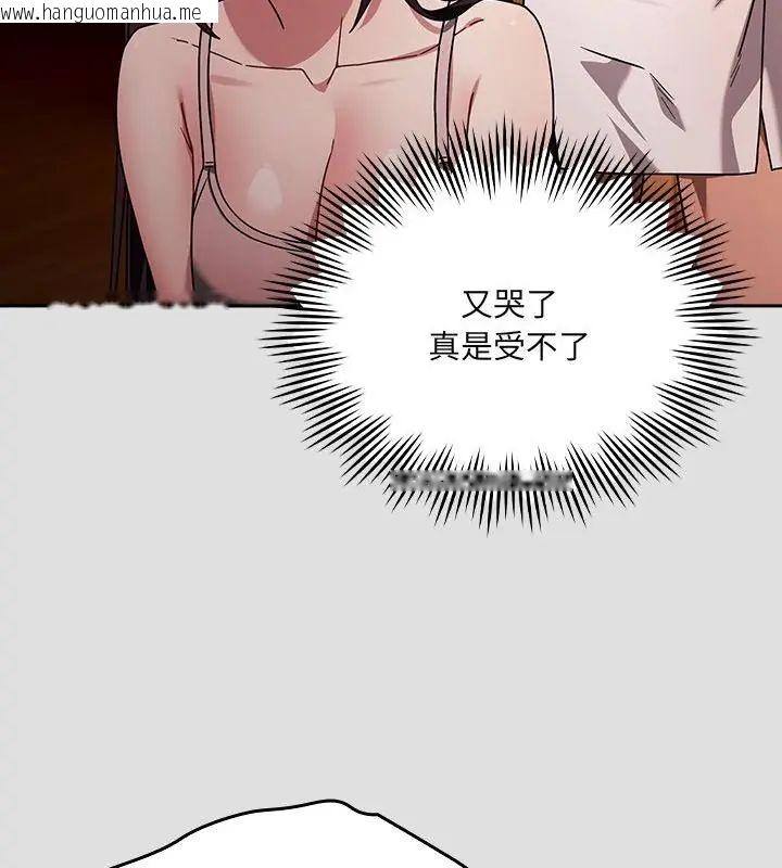 韩国漫画好运的一天韩漫_好运的一天-第5话在线免费阅读-韩国漫画-第70张图片