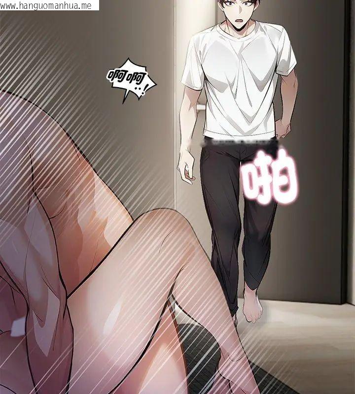 韩国漫画美女咨商师的夜间诊疗室韩漫_美女咨商师的夜间诊疗室-第2话在线免费阅读-韩国漫画-第6张图片