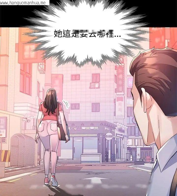 韩国漫画特别课程韩漫_特别课程-第24话在线免费阅读-韩国漫画-第85张图片