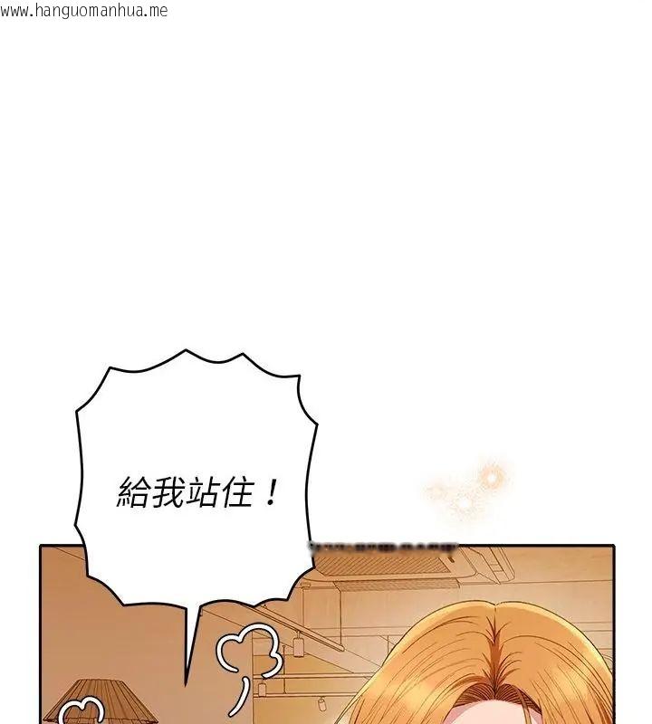 韩国漫画她们教会我的事/全员交往中韩漫_她们教会我的事/全员交往中-第42话在线免费阅读-韩国漫画-第40张图片