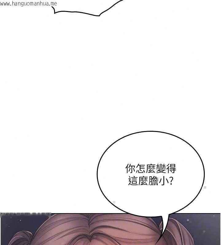 韩国漫画我的in援团韩漫_我的in援团-第8话-射进恩妮的小穴在线免费阅读-韩国漫画-第31张图片