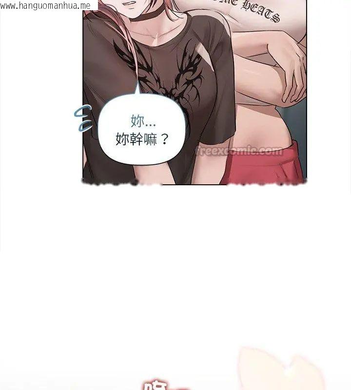 韩国漫画契约的代价/要命的契约韩漫_契约的代价/要命的契约-第34话在线免费阅读-韩国漫画-第30张图片