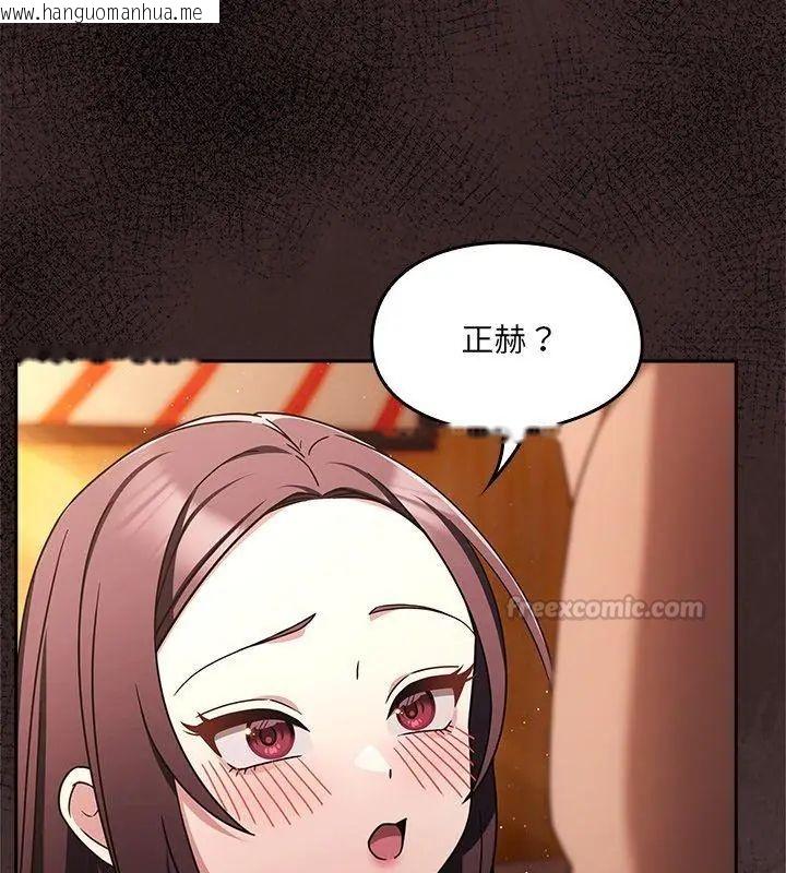 韩国漫画好运的一天韩漫_好运的一天-第5话在线免费阅读-韩国漫画-第60张图片