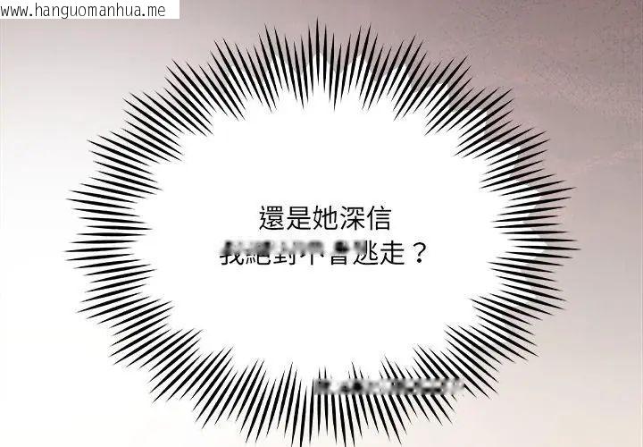 韩国漫画好运的一天韩漫_好运的一天-第5话在线免费阅读-韩国漫画-第41张图片