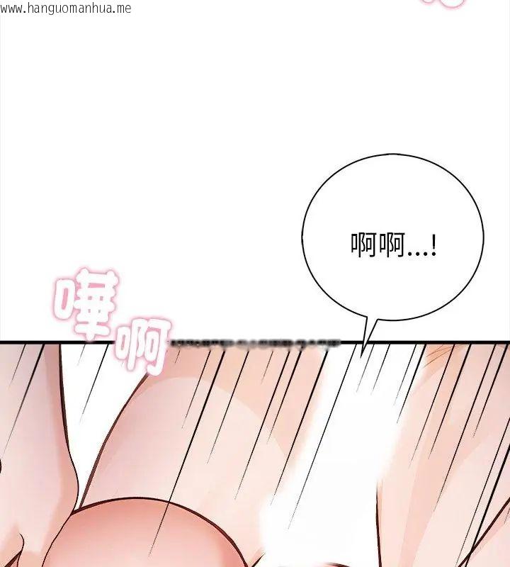 韩国漫画美女咨商师的夜间诊疗室韩漫_美女咨商师的夜间诊疗室-第3话在线免费阅读-韩国漫画-第58张图片