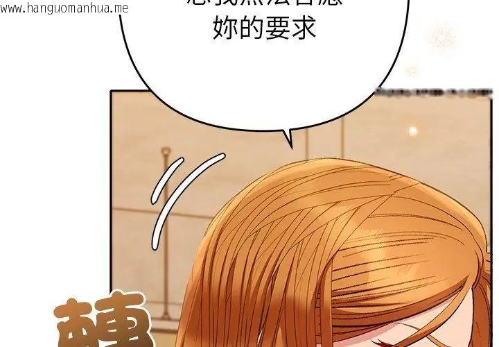 韩国漫画她们教会我的事/全员交往中韩漫_她们教会我的事/全员交往中-第42话在线免费阅读-韩国漫画-第38张图片