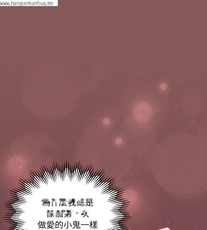 韩国漫画好运的一天韩漫_好运的一天-第3话在线免费阅读-韩国漫画-第52张图片