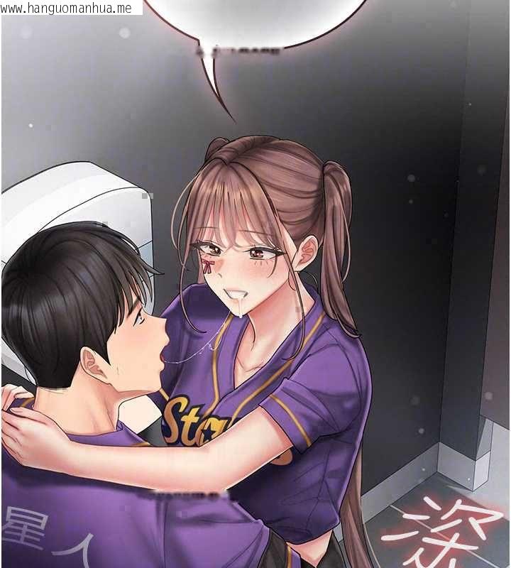 韩国漫画我的in援团韩漫_我的in援团-第8话-射进恩妮的小穴在线免费阅读-韩国漫画-第152张图片