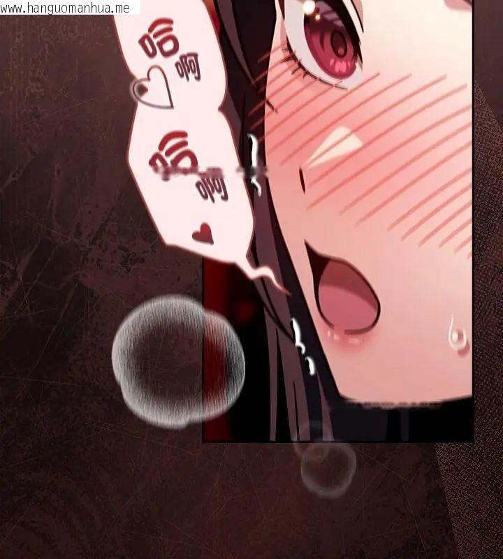 韩国漫画好运的一天韩漫_好运的一天-第6话在线免费阅读-韩国漫画-第124张图片