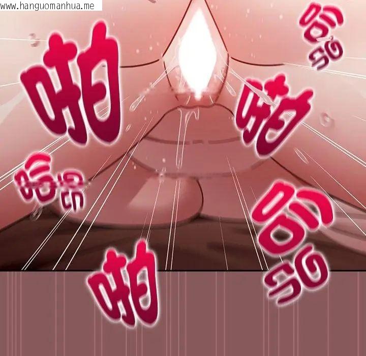 韩国漫画好运的一天韩漫_好运的一天-第6话在线免费阅读-韩国漫画-第2张图片