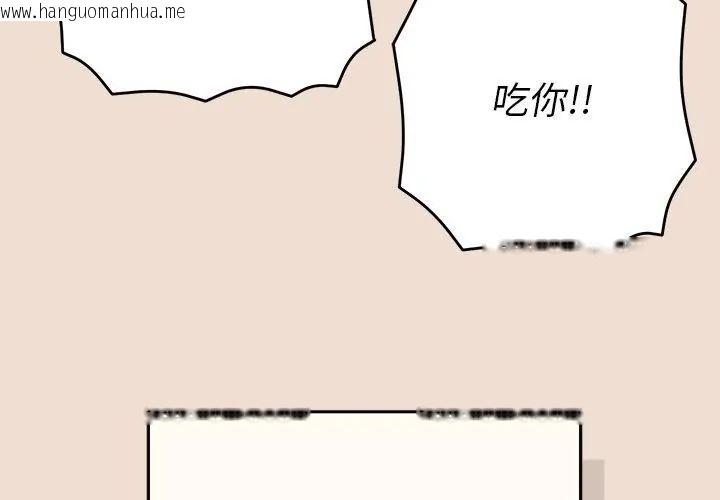 韩国漫画她们教会我的事/全员交往中韩漫_她们教会我的事/全员交往中-第42话在线免费阅读-韩国漫画-第104张图片