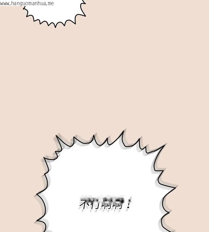 韩国漫画她们教会我的事/全员交往中韩漫_她们教会我的事/全员交往中-第42话在线免费阅读-韩国漫画-第97张图片