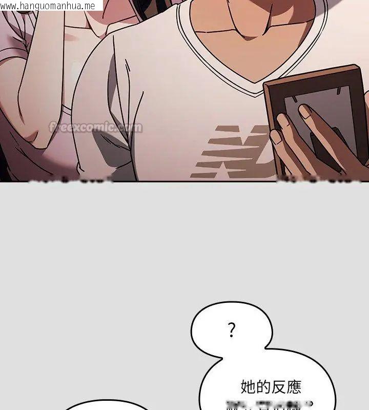 韩国漫画好运的一天韩漫_好运的一天-第1话在线免费阅读-韩国漫画-第135张图片