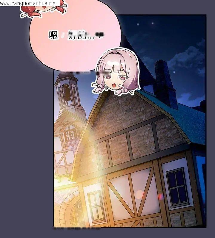 韩国漫画男人稀缺的异世界/当前女友变成异世界独裁者韩漫_男人稀缺的异世界/当前女友变成异世界独裁者-第45话在线免费阅读-韩国漫画-第69张图片