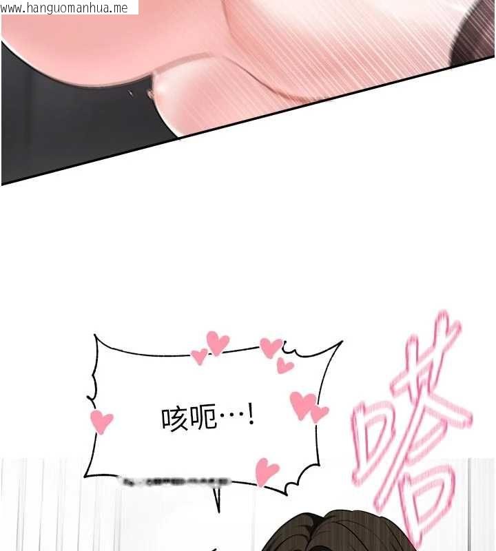 韩国漫画恋爱版本更新中韩漫_恋爱版本更新中-第19话-你明明就很想要在线免费阅读-韩国漫画-第85张图片