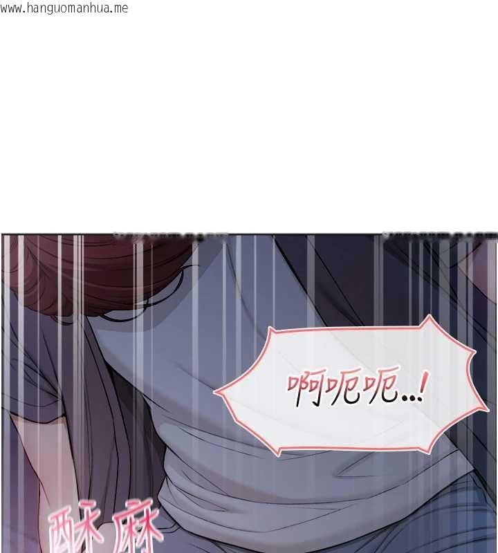 韩国漫画不纯吸血鬼韩漫_不纯吸血鬼-第27话-我还是喜欢和他做爱在线免费阅读-韩国漫画-第64张图片