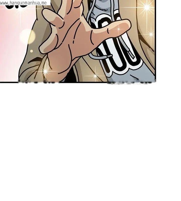 韩国漫画发小碰不得/强制催眠韩漫_发小碰不得/强制催眠-第128话在线免费阅读-韩国漫画-第46张图片