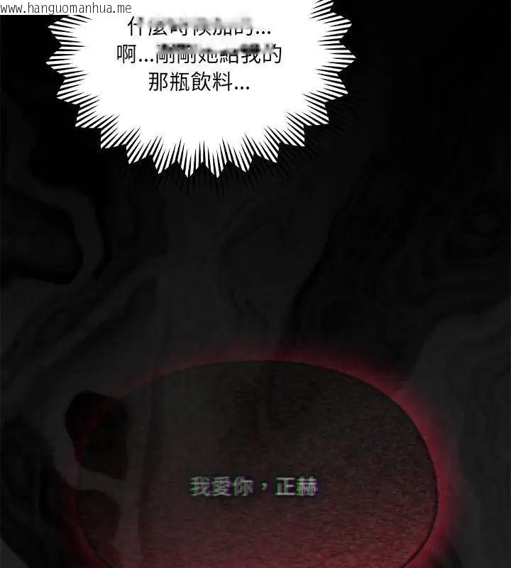 韩国漫画好运的一天韩漫_好运的一天-第1话在线免费阅读-韩国漫画-第186张图片