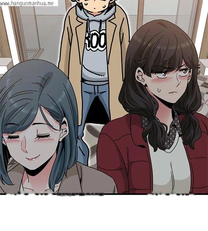 韩国漫画发小碰不得/强制催眠韩漫_发小碰不得/强制催眠-第128话在线免费阅读-韩国漫画-第39张图片