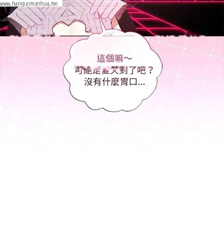 韩国漫画契约的代价/要命的契约韩漫_契约的代价/要命的契约-第34话在线免费阅读-韩国漫画-第7张图片