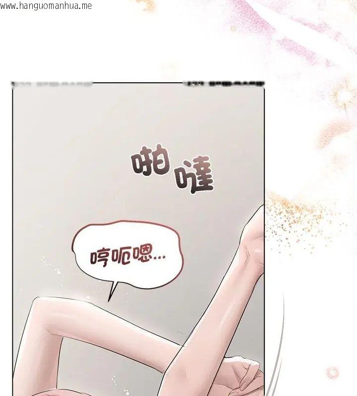 韩国漫画契约的代价/要命的契约韩漫_契约的代价/要命的契约-第34话在线免费阅读-韩国漫画-第19张图片