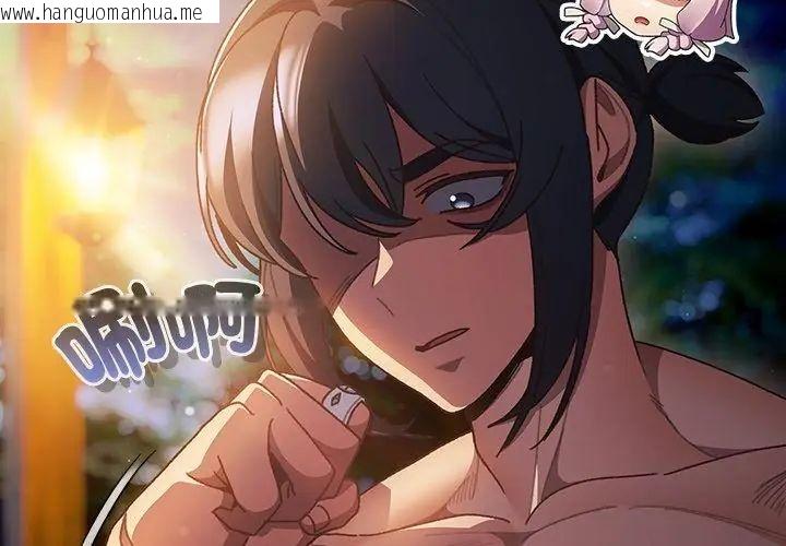 韩国漫画男人稀缺的异世界/当前女友变成异世界独裁者韩漫_男人稀缺的异世界/当前女友变成异世界独裁者-第45话在线免费阅读-韩国漫画-第77张图片