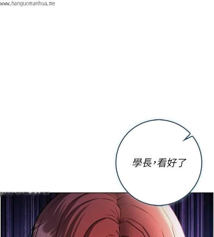 韩国漫画不纯吸血鬼韩漫_不纯吸血鬼-第27话-我还是喜欢和他做爱在线免费阅读-韩国漫画-第1张图片
