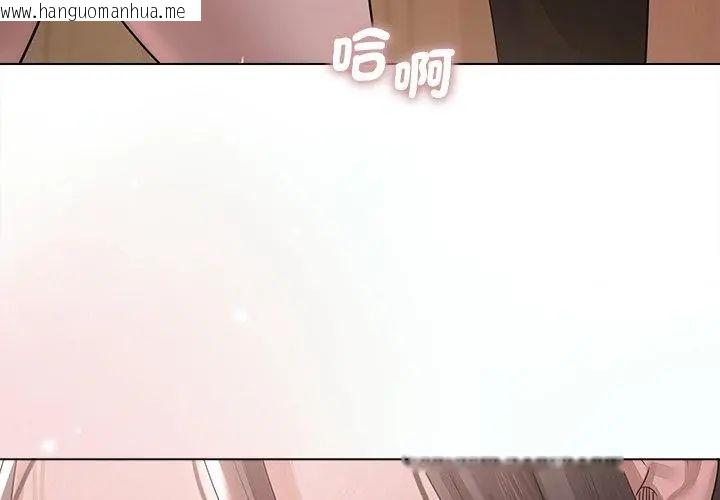 韩国漫画契约的代价/要命的契约韩漫_契约的代价/要命的契约-第34话在线免费阅读-韩国漫画-第92张图片