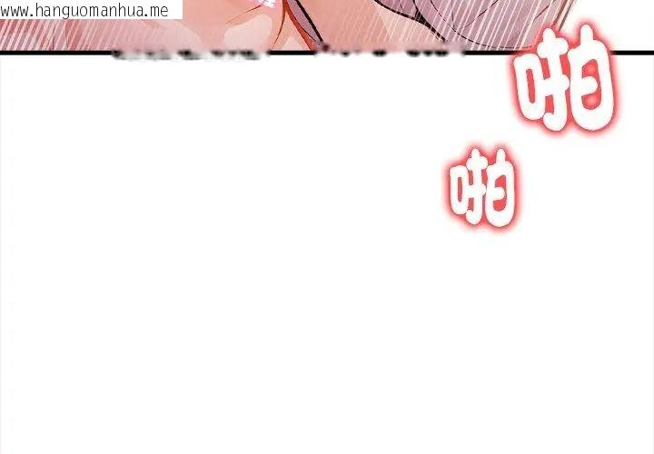 韩国漫画美女咨商师的夜间诊疗室韩漫_美女咨商师的夜间诊疗室-第3话在线免费阅读-韩国漫画-第20张图片