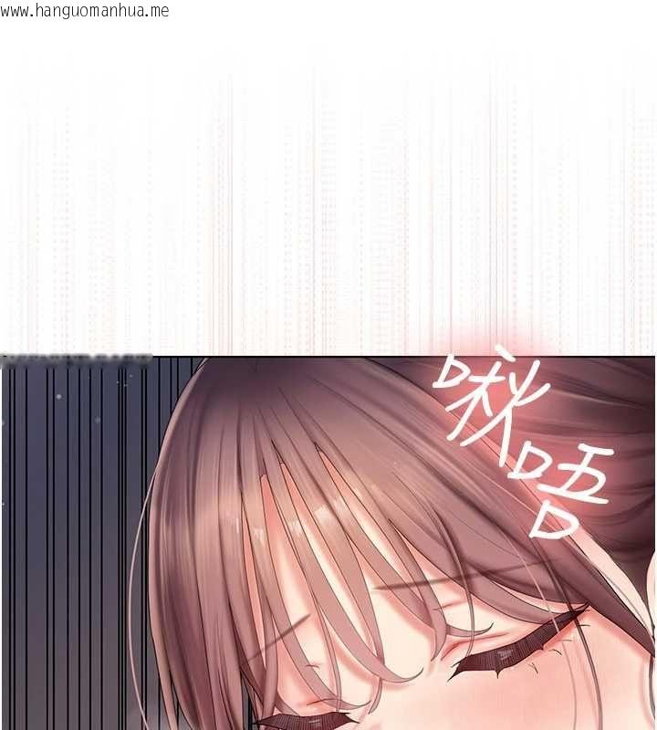 韩国漫画我的in援团韩漫_我的in援团-第8话-射进恩妮的小穴在线免费阅读-韩国漫画-第39张图片