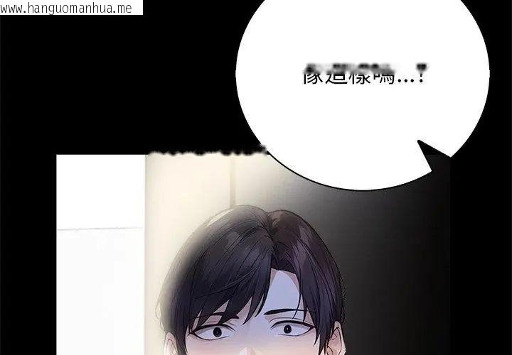 韩国漫画美女咨商师的夜间诊疗室韩漫_美女咨商师的夜间诊疗室-第2话在线免费阅读-韩国漫画-第8张图片