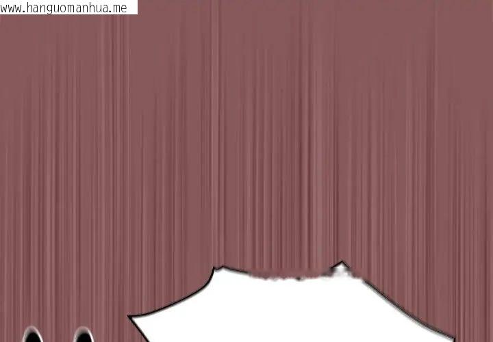 韩国漫画好运的一天韩漫_好运的一天-第5话在线免费阅读-韩国漫画-第17张图片