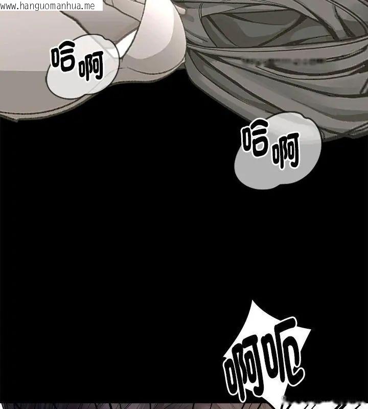 韩国漫画美女咨商师的夜间诊疗室韩漫_美女咨商师的夜间诊疗室-第1话在线免费阅读-韩国漫画-第124张图片